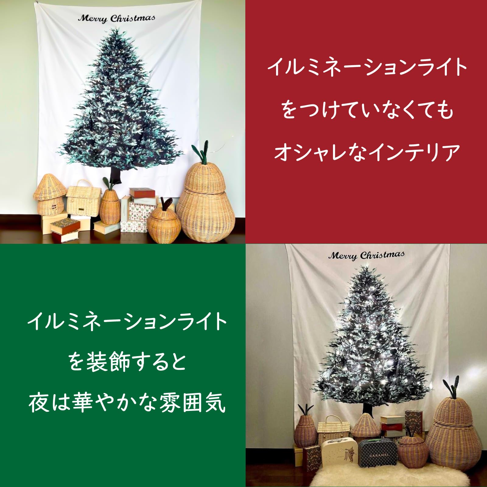 Amazon | クリスマスツリー タペストリー メリークリスマス ツリー